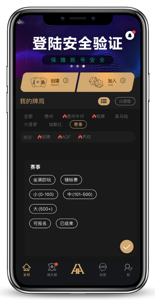 客服微信在线指导