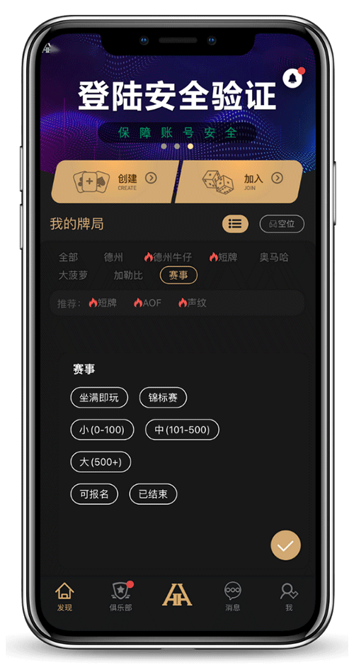 安装说明步骤示意